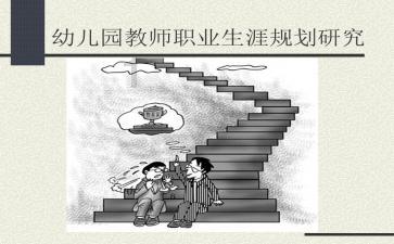 小矮怪挖金矿
