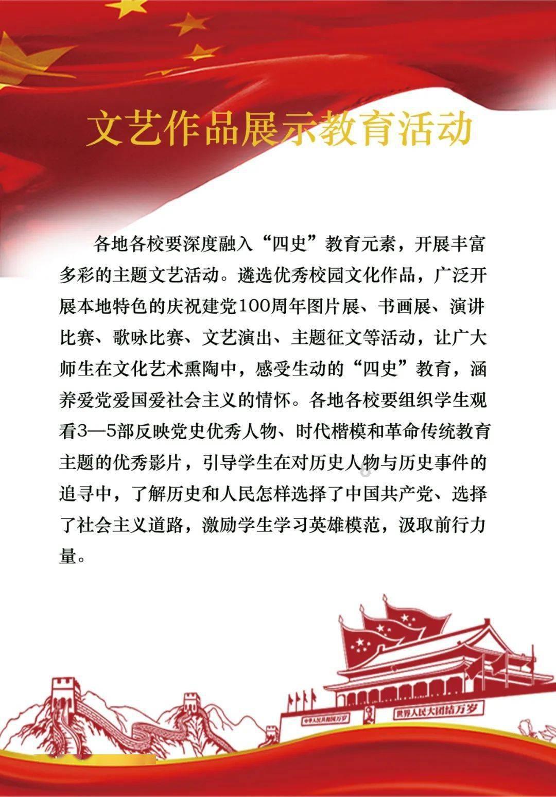 幻想纹章3.3