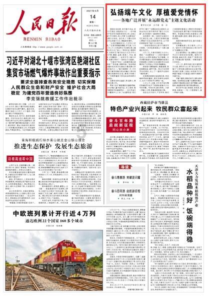 海盗寻宝记
